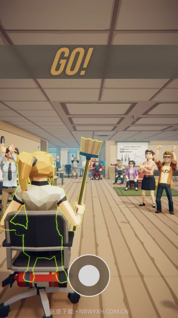 办公室对决游戏截图1