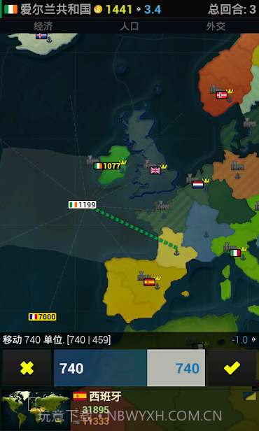 文明全球危机截图2