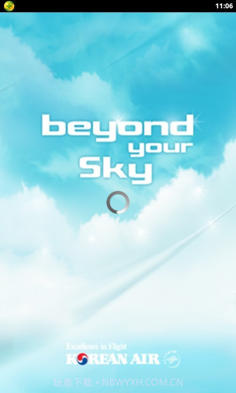 大韩航空APP截图1 大韩航空APP截图1