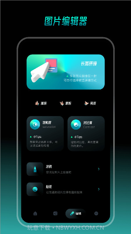 我的相册宝典截图3 我的相册宝典截图3