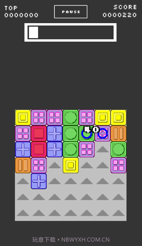 像素消除免费版截图4