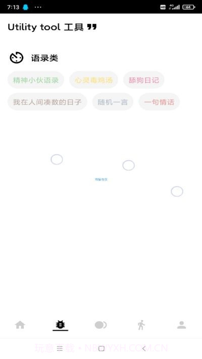 Skey权限(获取空间最高权限)截图2 Skey权限(获取空间最高权限)截图2