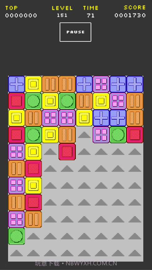 像素消除免费版截图1