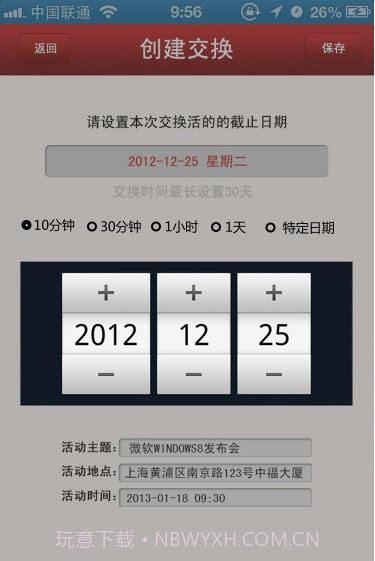 名档网截图2 名档网截图2