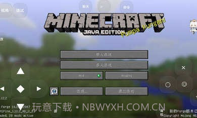 我的世界山河城宝可梦截图3 我的世界山河城宝可梦截图3