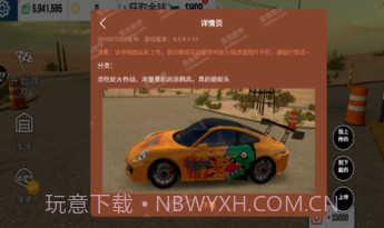 手动挡停车场汉化内置涂装版2023截图2