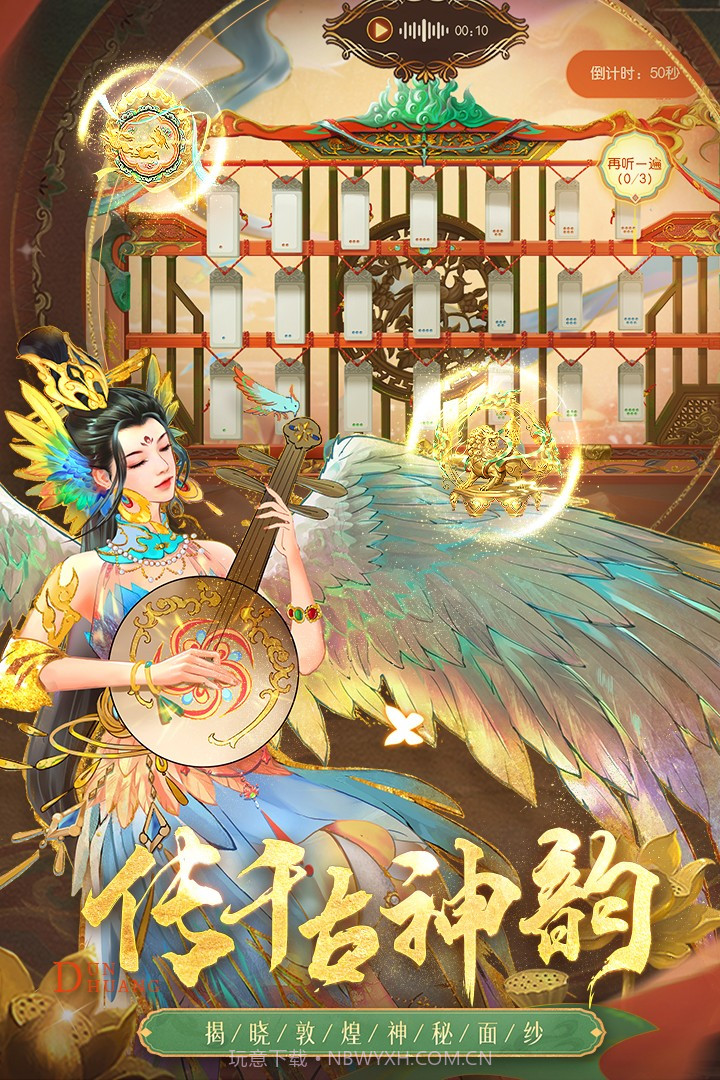 叫我万岁爷官方版下载截图4