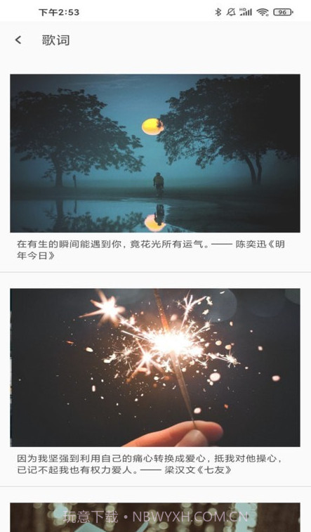 Motivation语录截图4 Motivation语录截图4