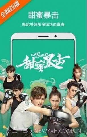 TV优品影视截图2