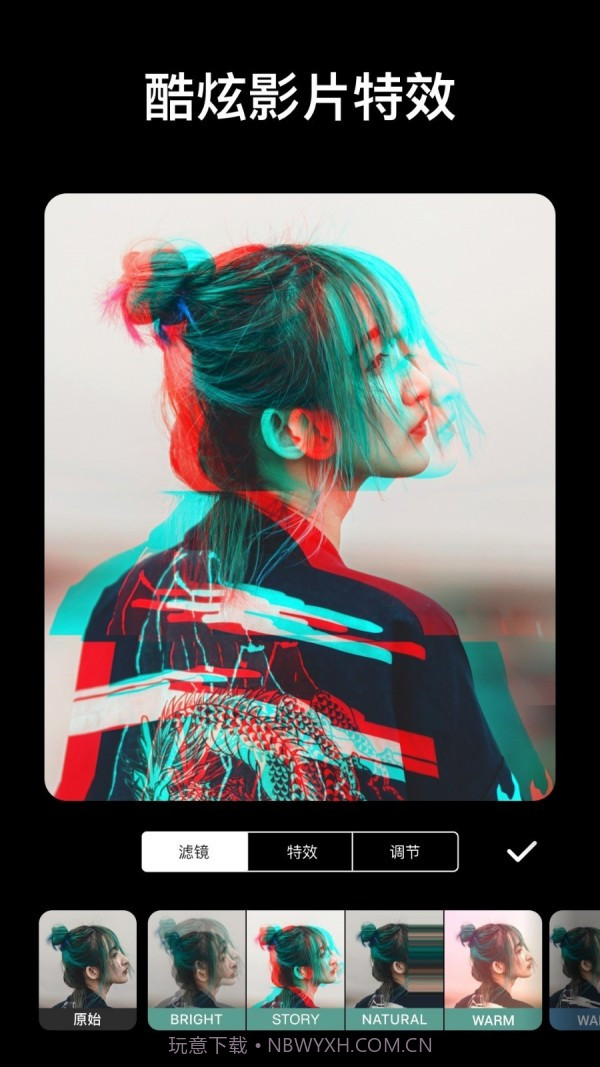 inshot视频编辑截图4