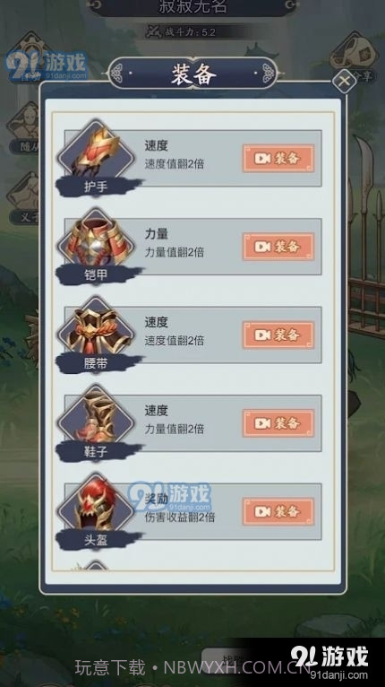 点击侠客免广告截图4