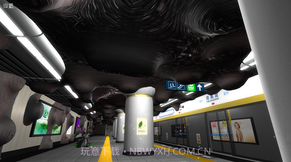 地铁：恐怖末班车截图3