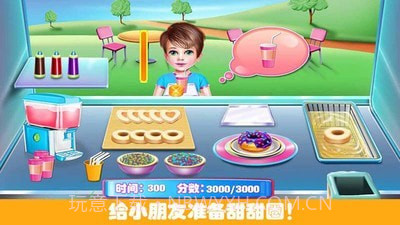 甜心公主蛋糕史莱姆截图3