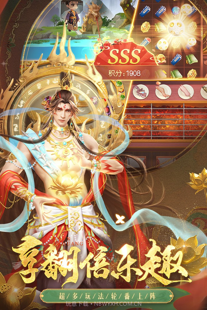 叫我万岁爷无限元宝版截图3 叫我万岁爷无限元宝版截图3