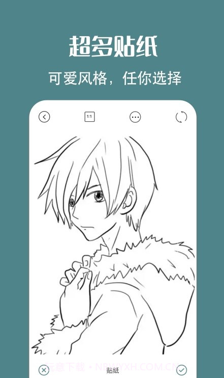 拍照原相机截图3