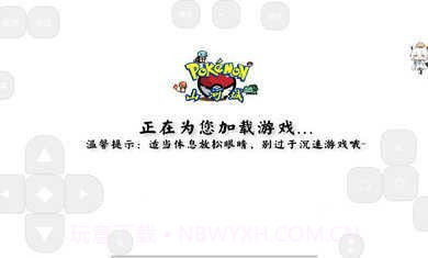 我的世界山河城宝可梦截图2 我的世界山河城宝可梦截图2