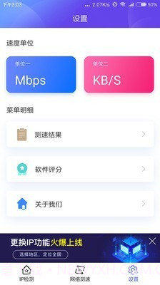 小鸡检测器截图3 小鸡检测器截图3
