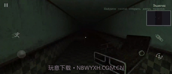 恐怖迷宫截图1