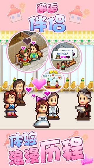 开罗住宅梦物语截图3