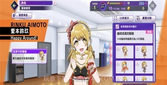 D4DJ电音派对截图3