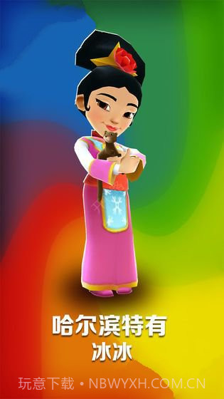 地铁跑酷无限钥匙截图1