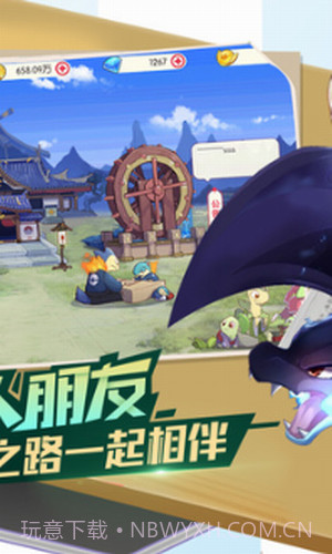 口袋觉醒截图2 口袋觉醒截图2