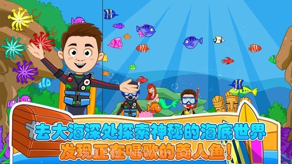 托卡城堡海滨野餐截图1