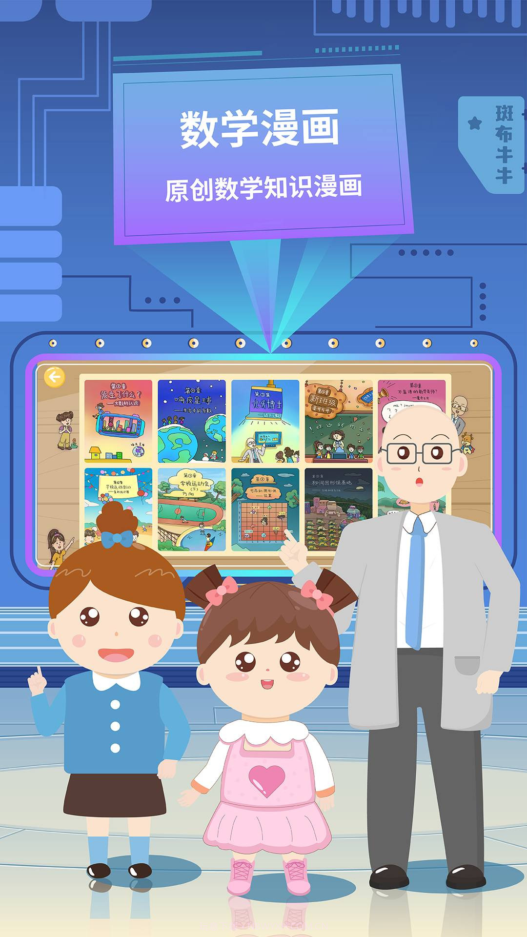 斑布牛牛截图3 斑布牛牛截图3