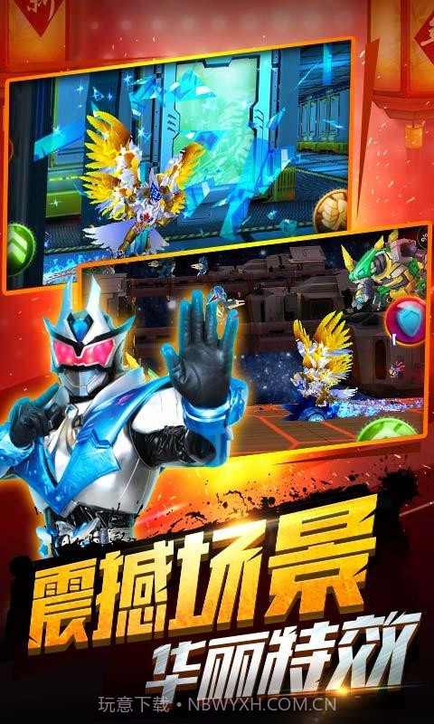 铠甲勇士之拿瓦怒火截图5