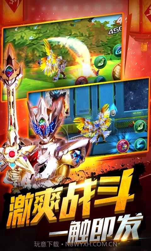 铠甲勇士之拿瓦怒火截图3