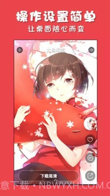 光点视频桌面截图3 光点视频桌面截图3