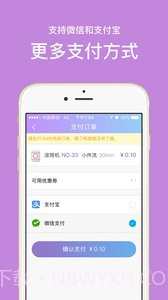 u净app截图1 u净app截图1