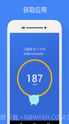 Google 文件极客 V1.0.217251024 截图5