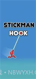 火柴人挂钩截图1