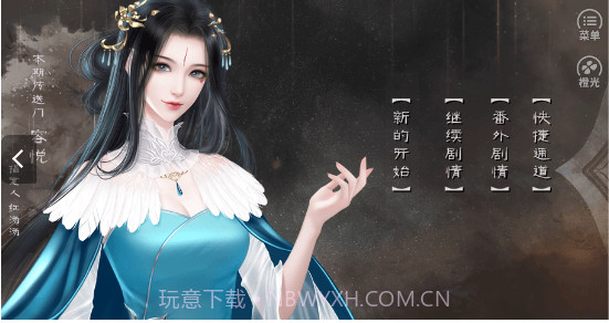 大魔王与小可爱手游截图3