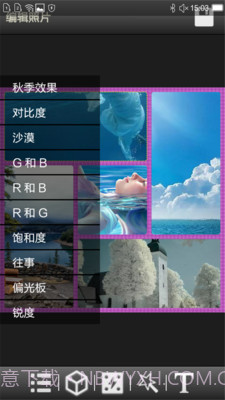 万能照片编辑器截图5