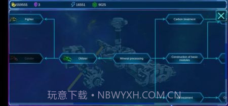 太空采矿机截图1