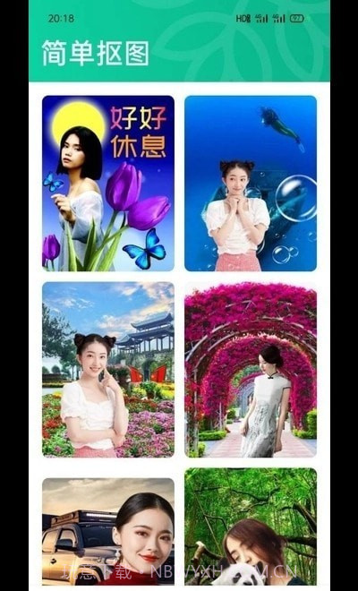 七阅大字版截图4