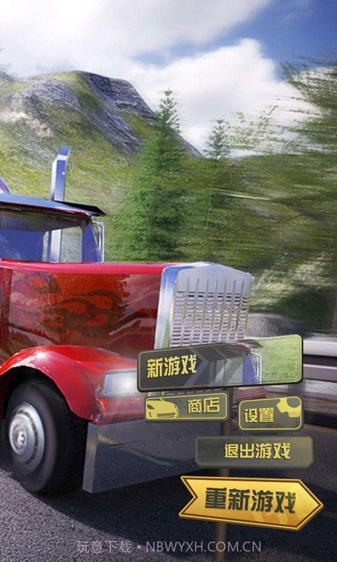 无敌伐木车截图3