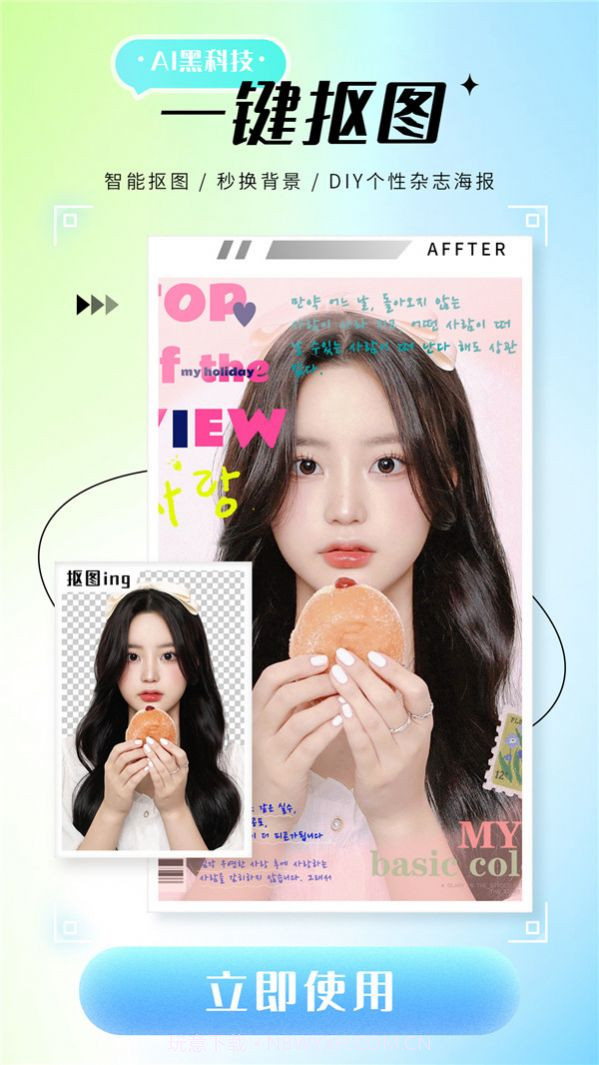 诗顺照片修复仪截图2 诗顺照片修复仪截图2