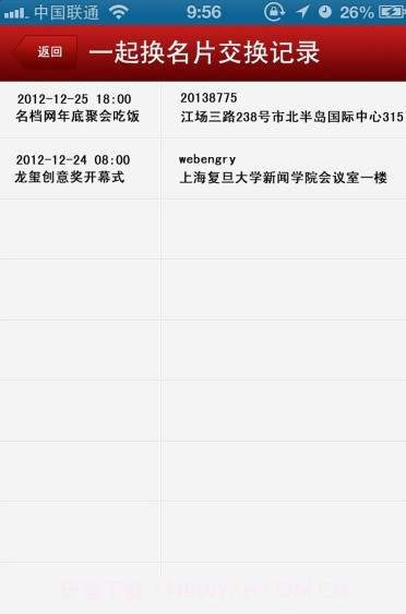 名档网截图3 名档网截图3