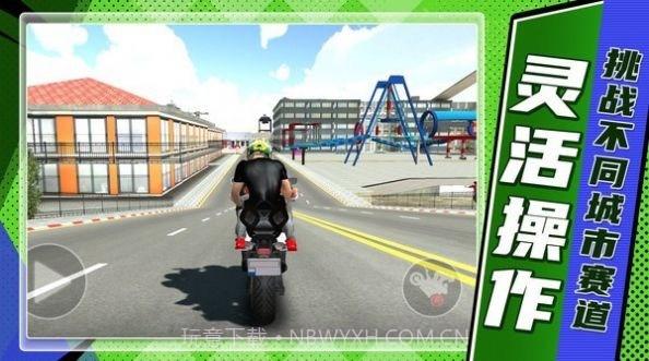 山地狂飙摩托车截图3