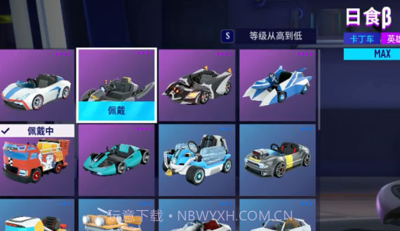 跑跑卡丁车飘移截图3