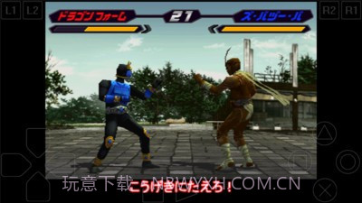 假面骑士空我截图2 假面骑士空我截图2