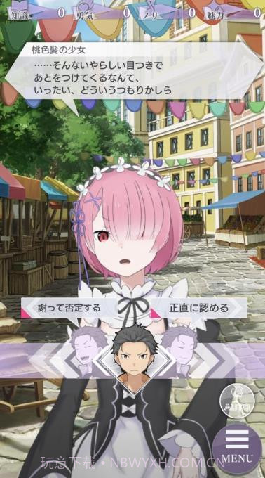 Lost in Memories截图1 Lost in Memories截图1