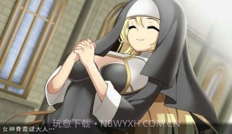 修女赛莉恩的奋斗记汉化版截图1