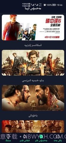 祖克兰影视截图3