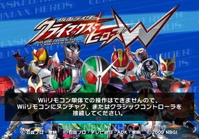 假面骑士:巅峰英雄W截图6 假面骑士:巅峰英雄W截图6