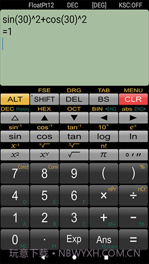 Panecal科学计算器截图3