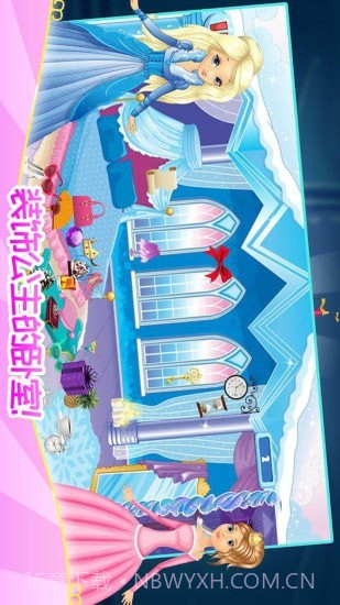 公主宝贝打扫房间截图3